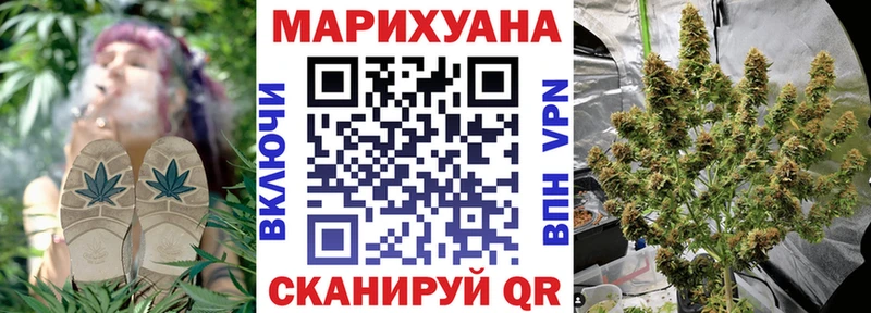 Конопля MAZAR  MEGA ONION  нарко площадка состав  Сафоново 