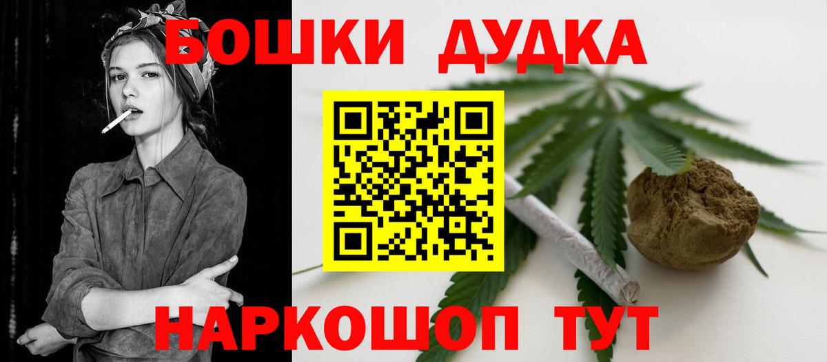 Конопля Bruce Banner  Вход с VPN  Сафоново  Канабис OG Kush 